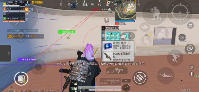 和平挂 锁头 透视 锁血软件 - 自瞄透视四合一神器